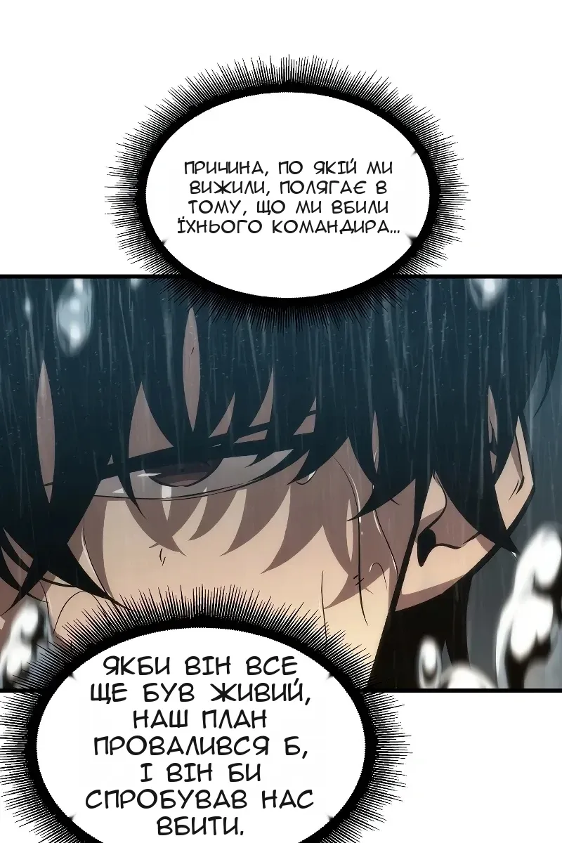 Сторінка 105