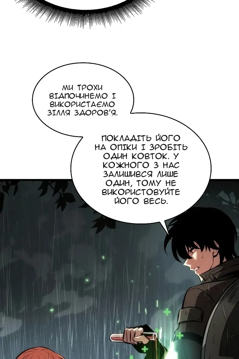 Сторінка 106