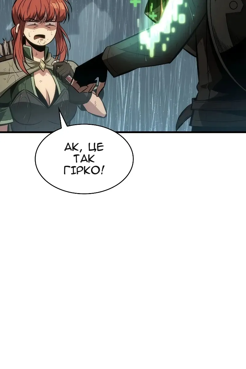 Сторінка 107