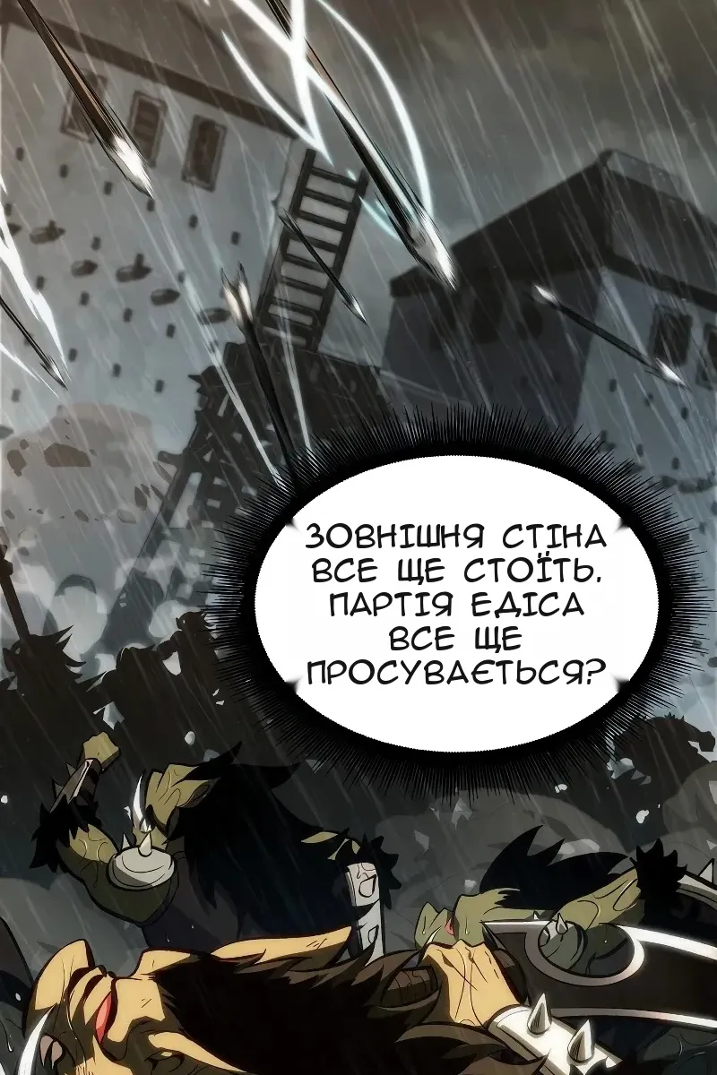 Сторінка 109