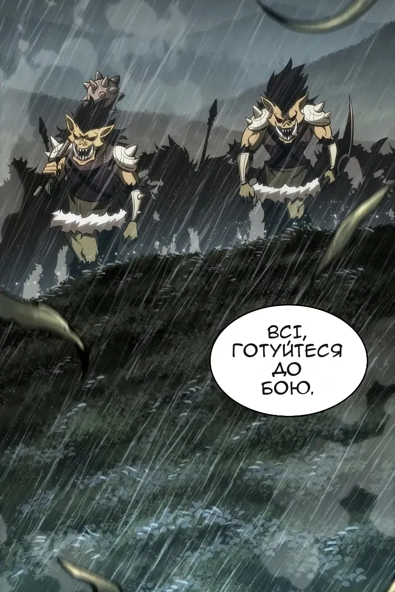 Сторінка 118
