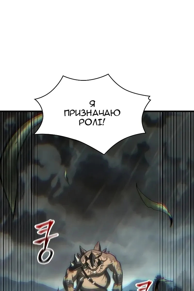 Сторінка 6