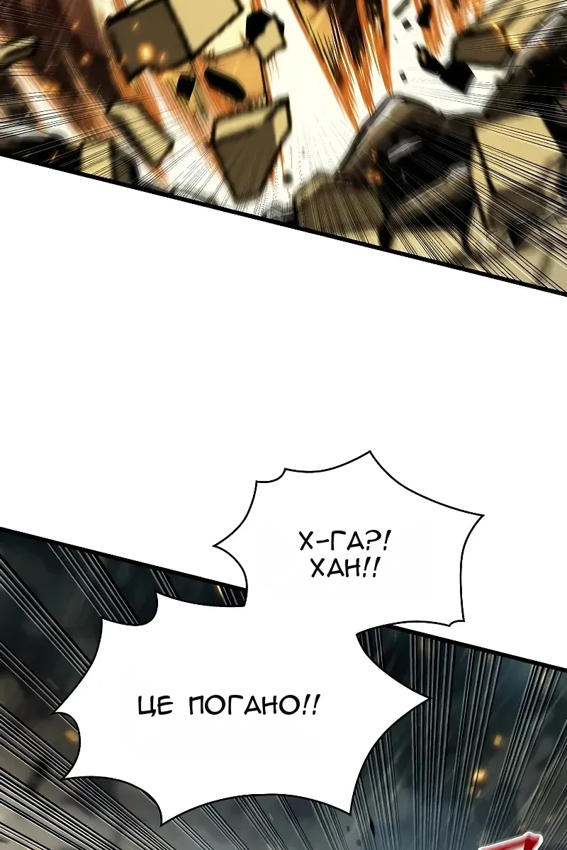 Сторінка 36