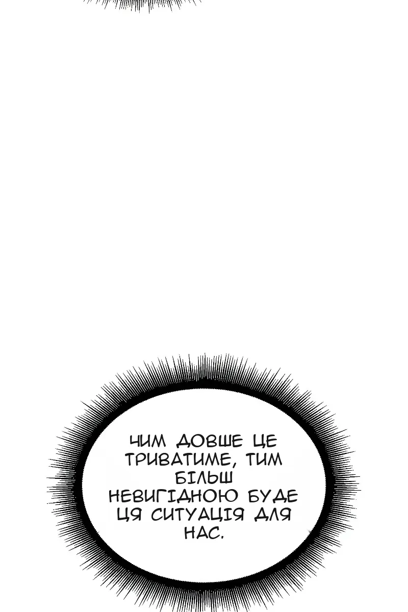 Сторінка 41
