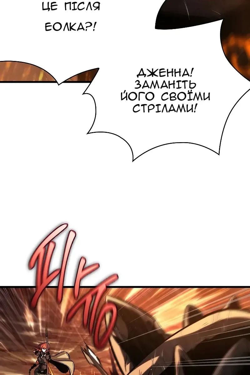Сторінка 78