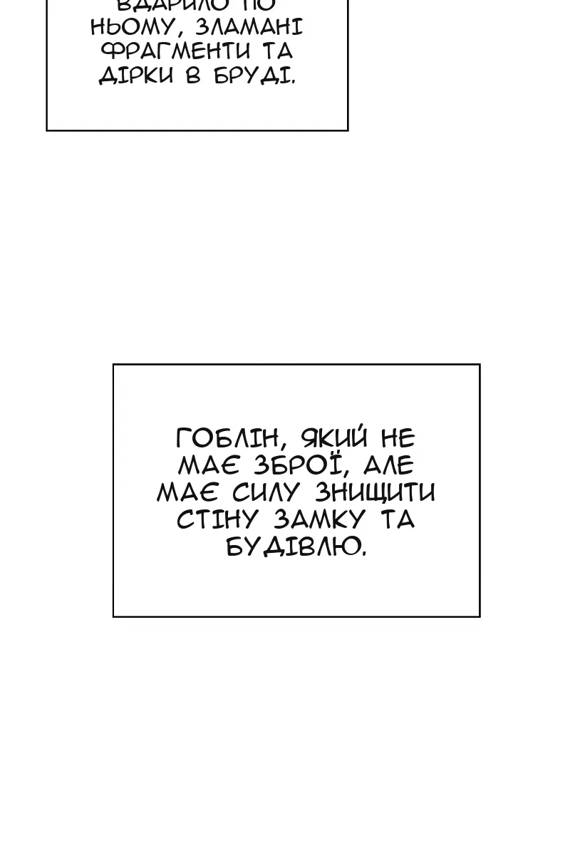 Сторінка 90