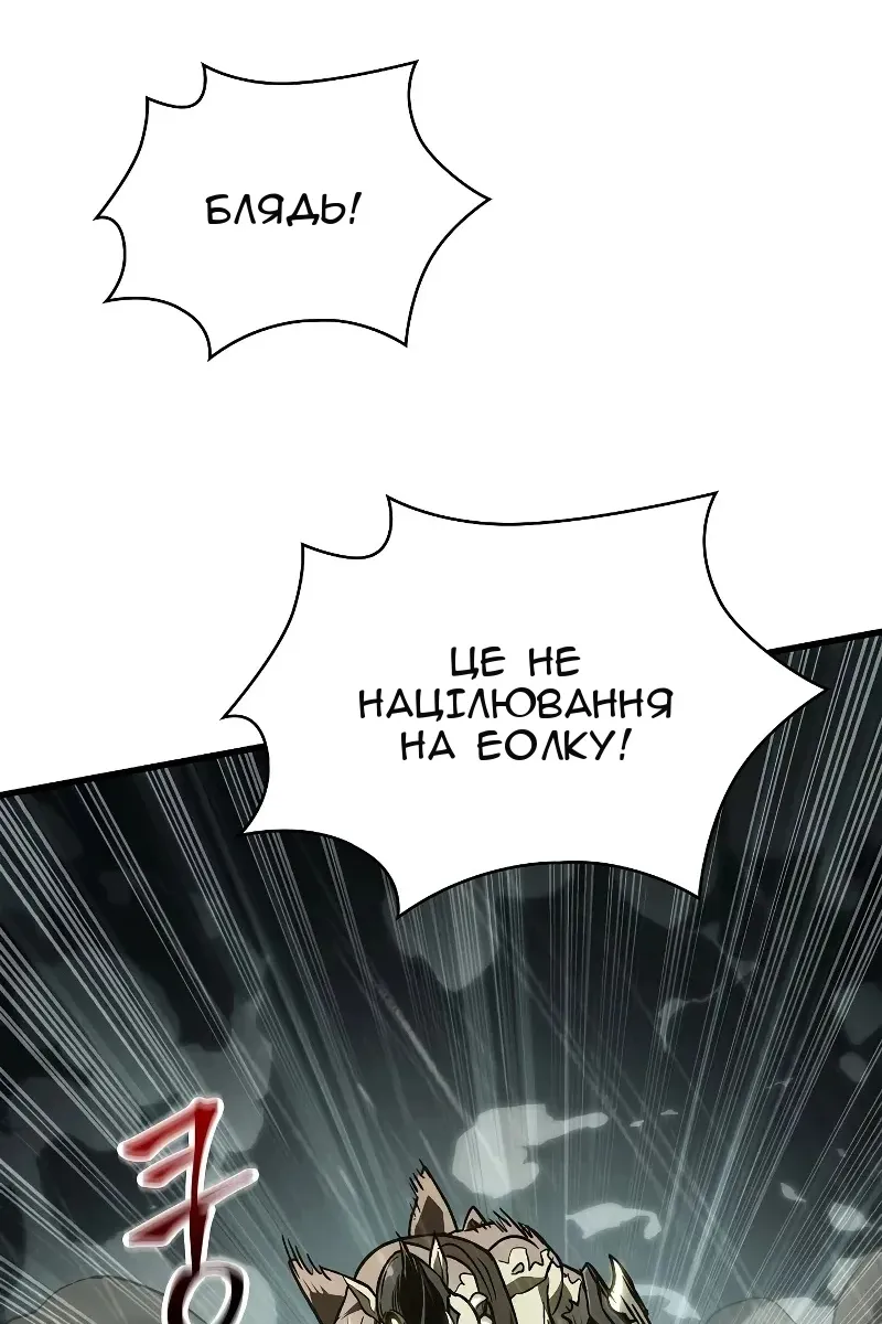 Сторінка 91