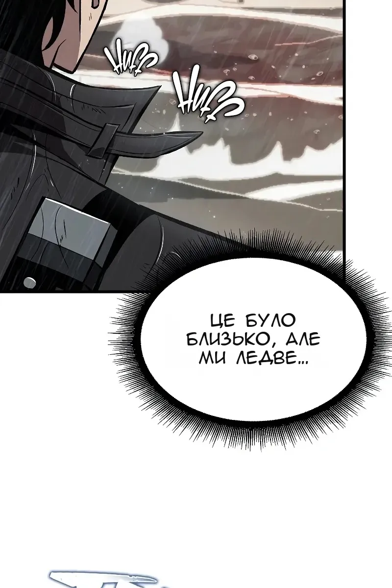 Сторінка 107