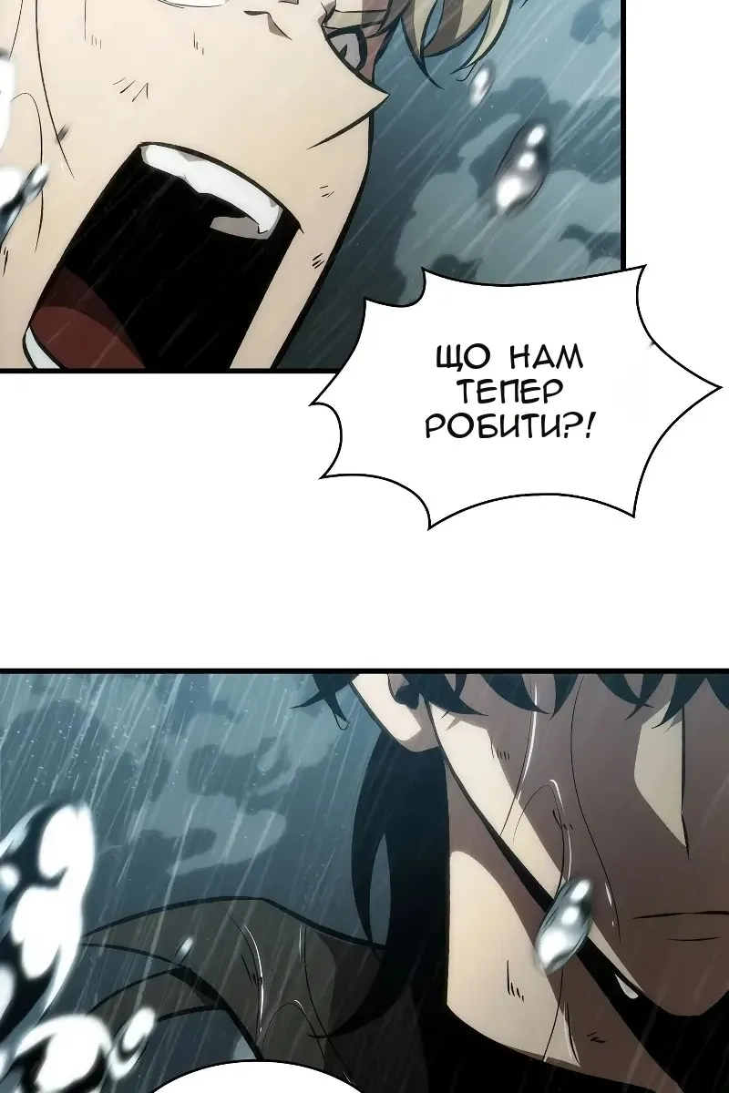 Сторінка 116
