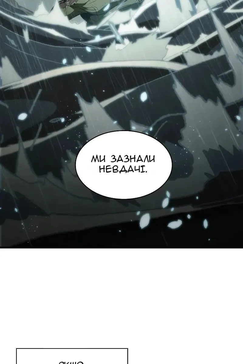 Сторінка 118