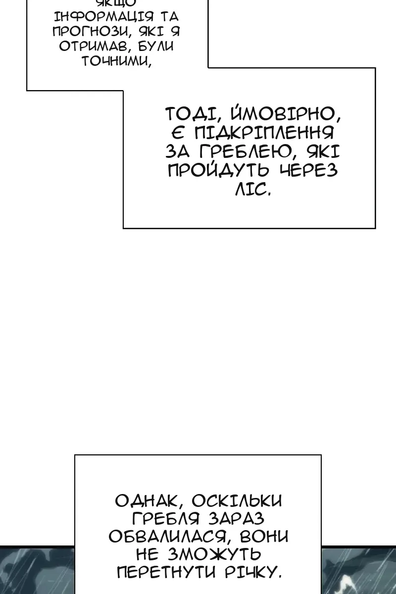 Сторінка 119