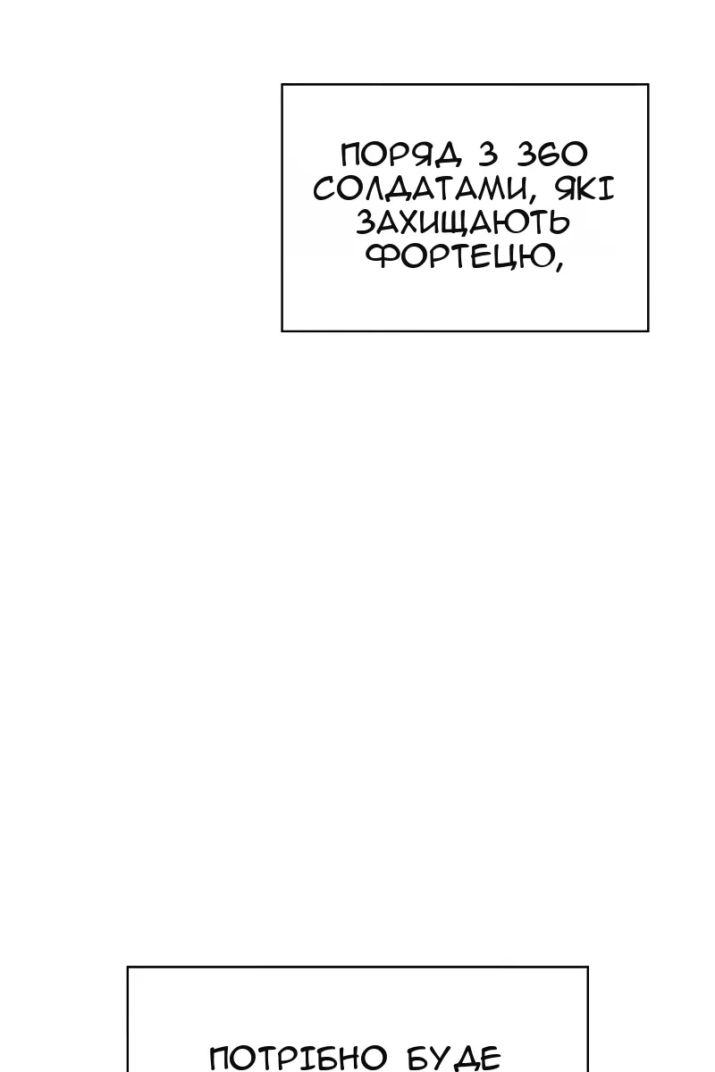Сторінка 122