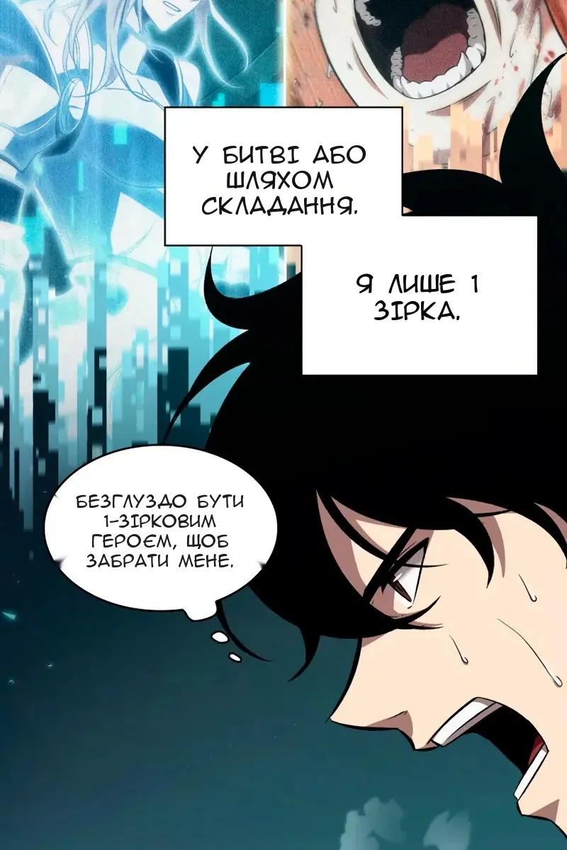 Сторінка 6