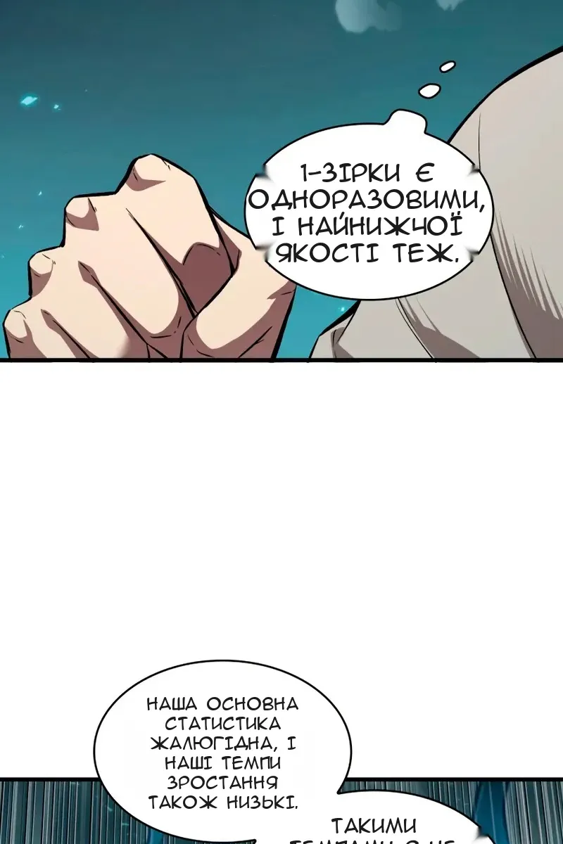 Сторінка 7