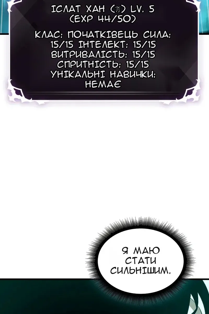 Сторінка 9