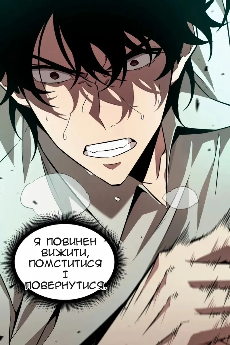 Сторінка 10