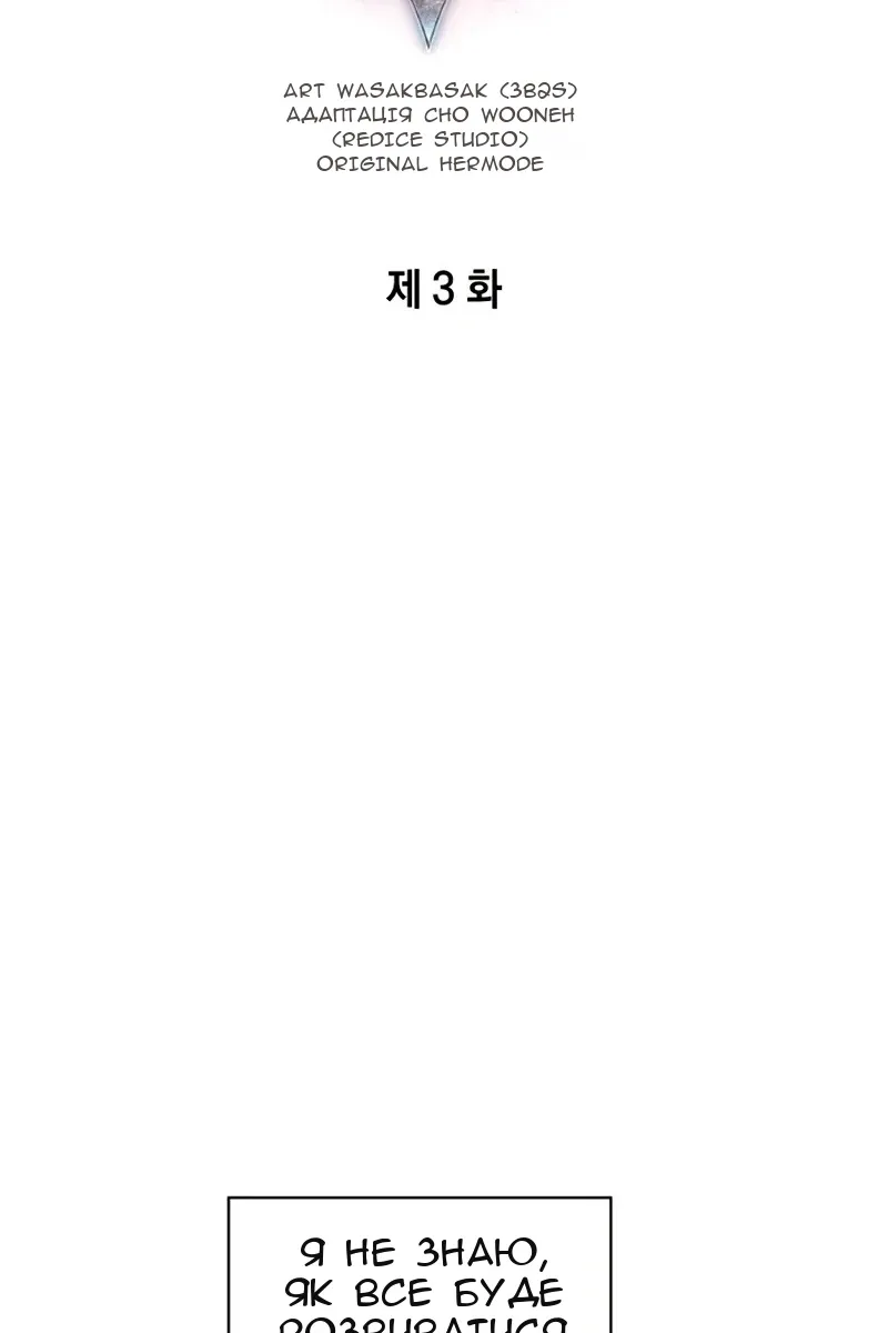 Сторінка 12