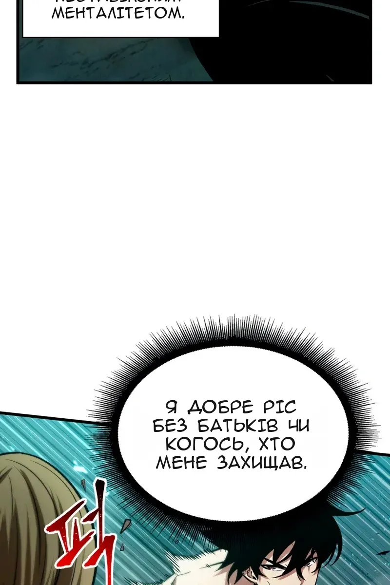 Сторінка 16