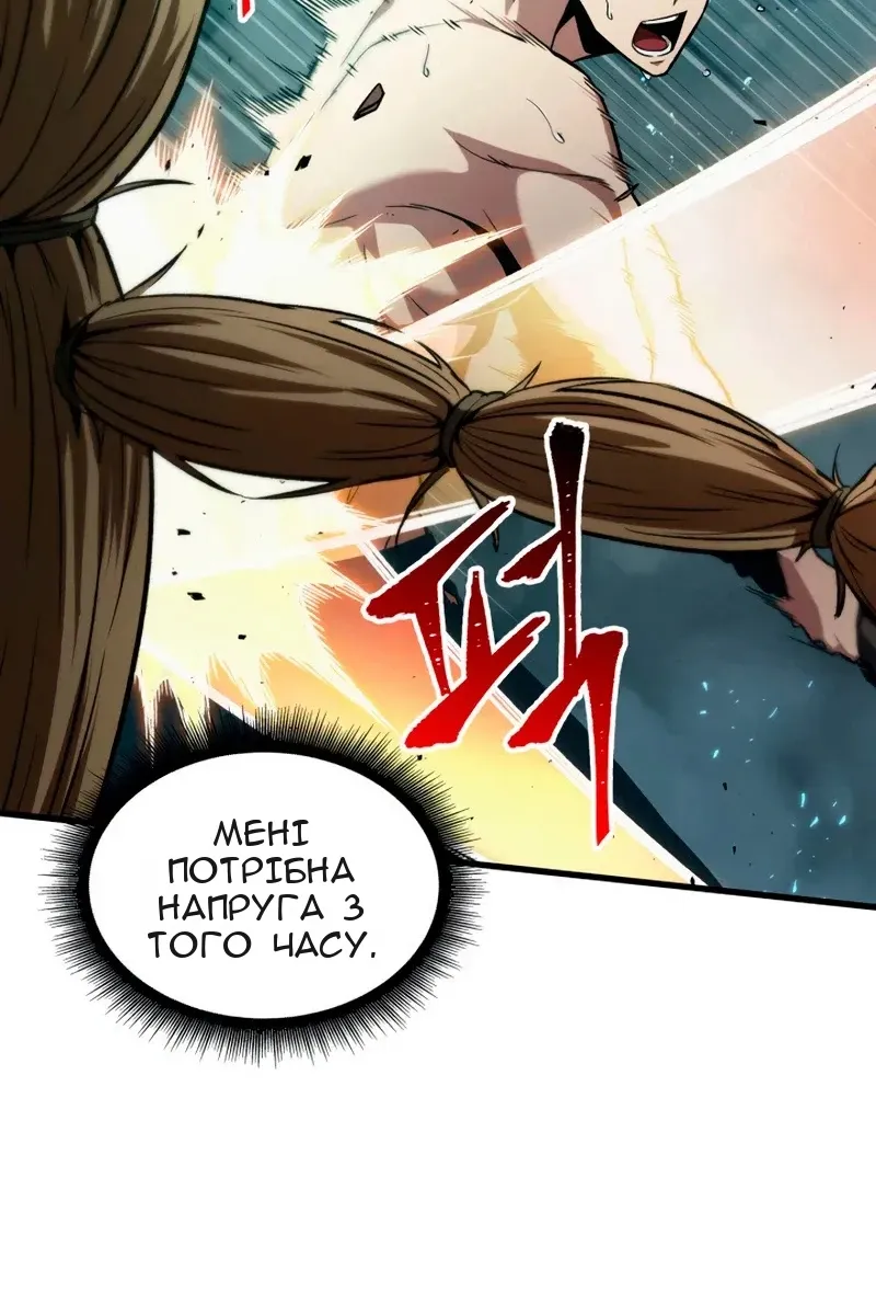 Сторінка 17