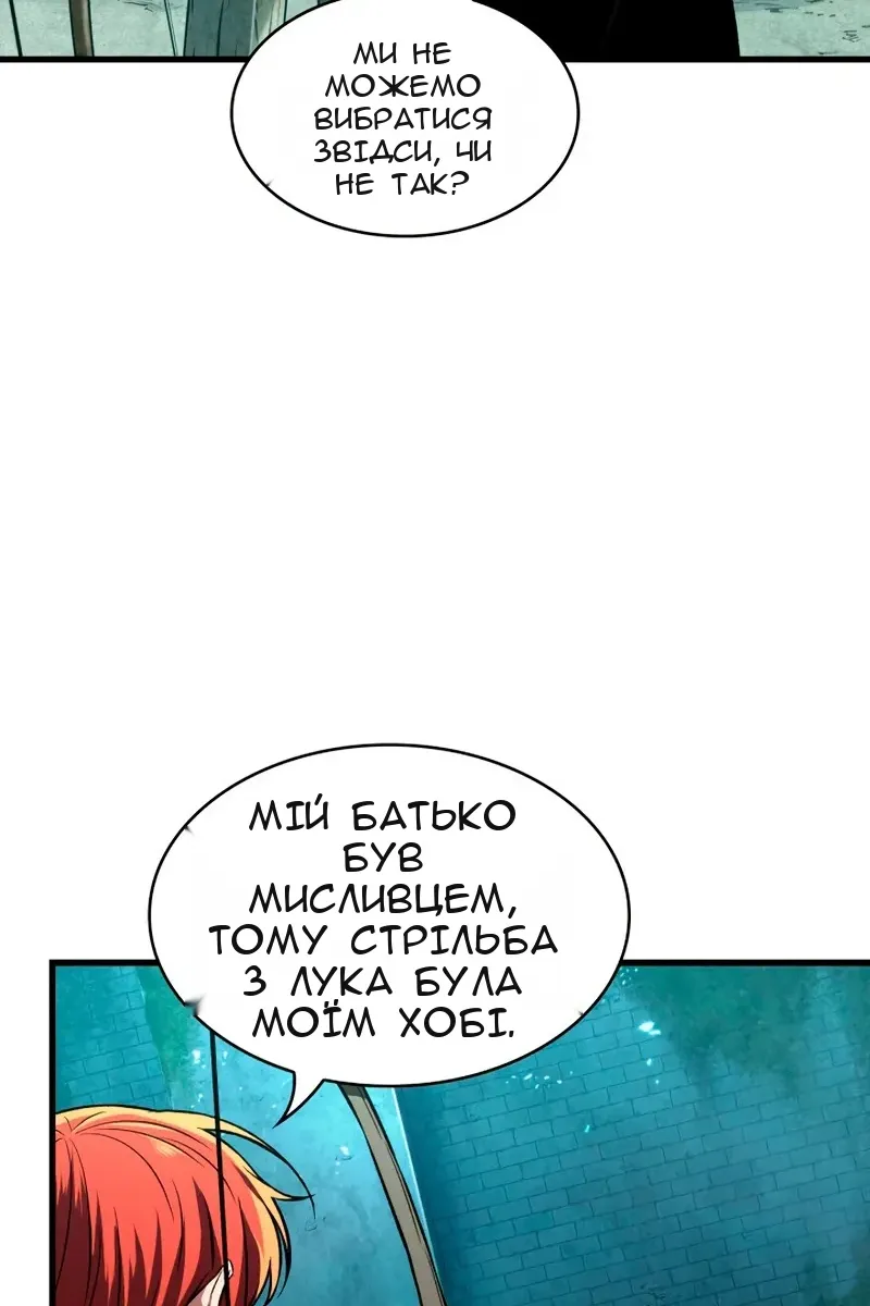 Сторінка 24