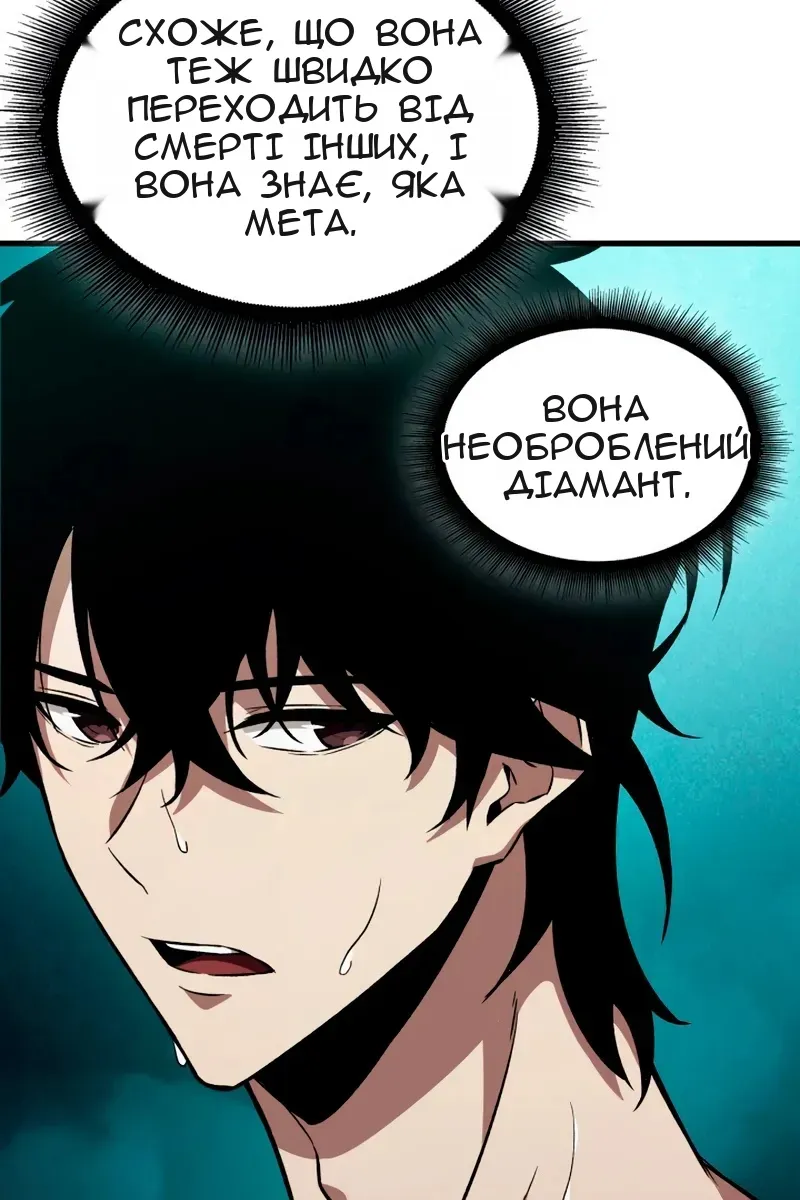 Сторінка 33