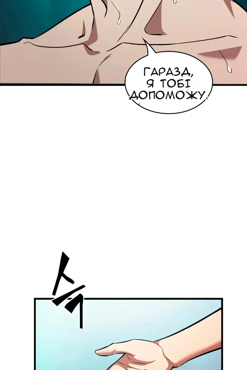 Сторінка 34