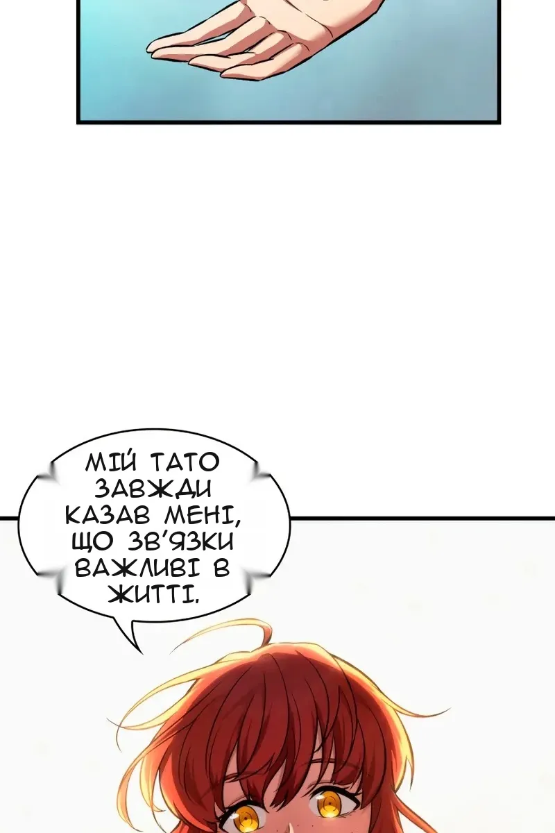 Сторінка 35