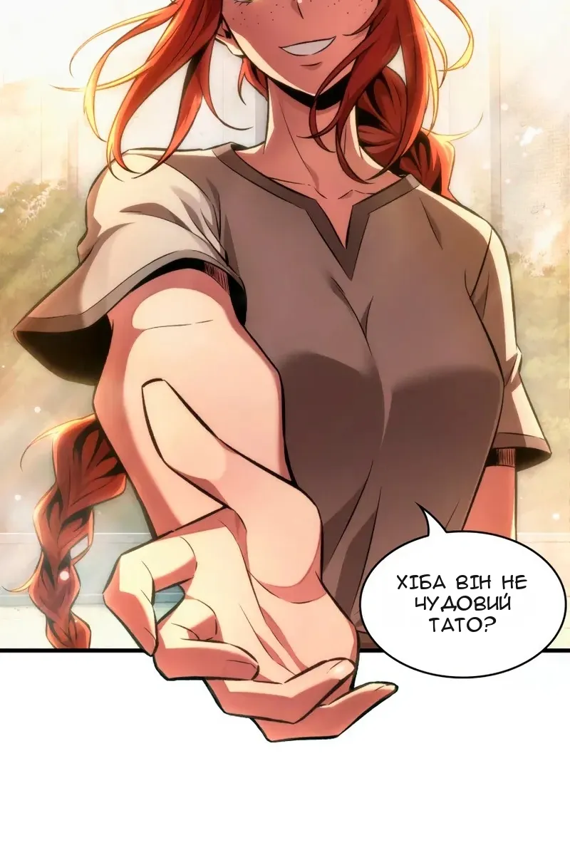 Сторінка 36
