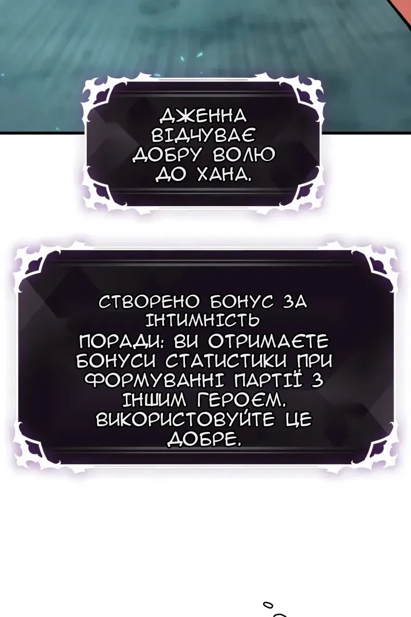 Сторінка 39