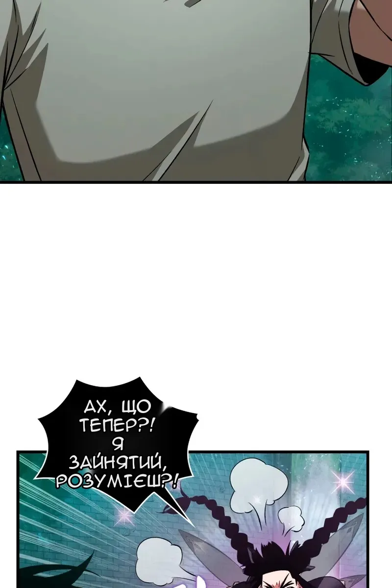 Сторінка 42