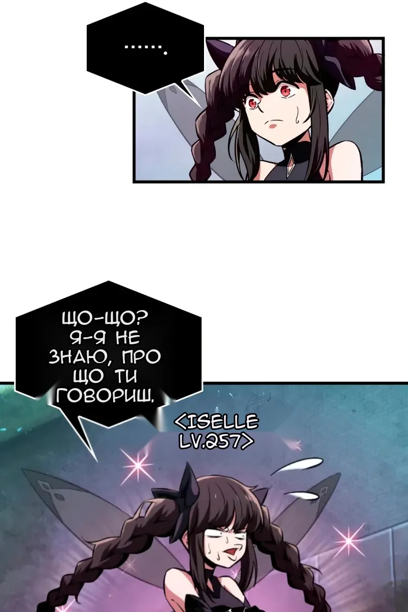 Сторінка 46