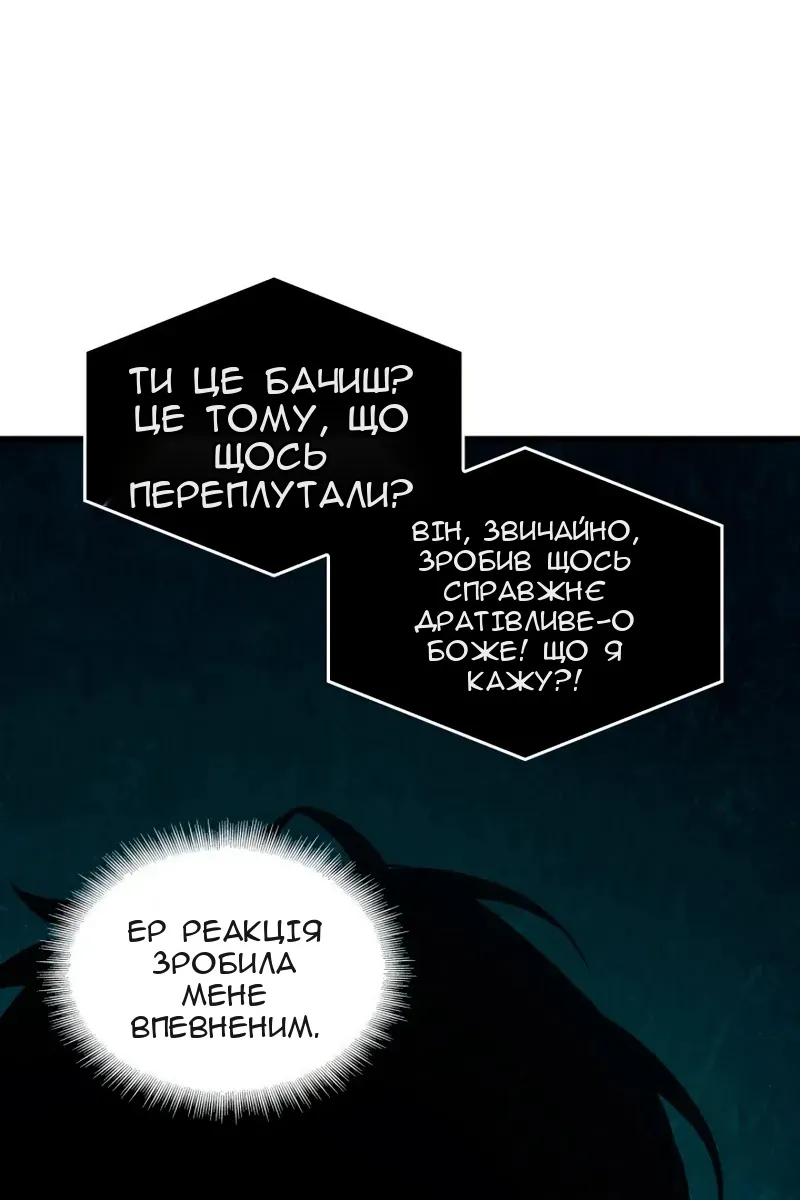 Сторінка 48