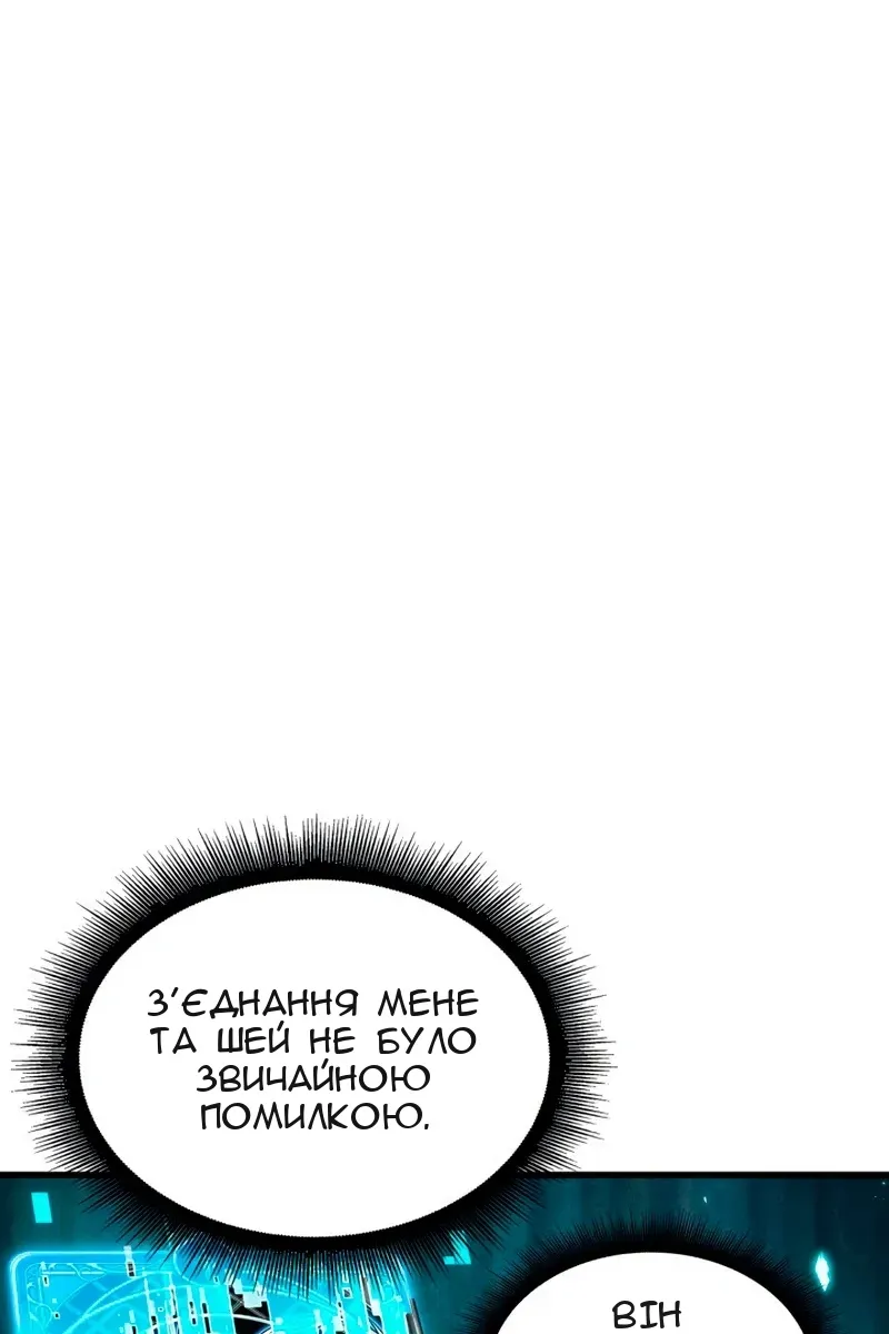 Сторінка 51