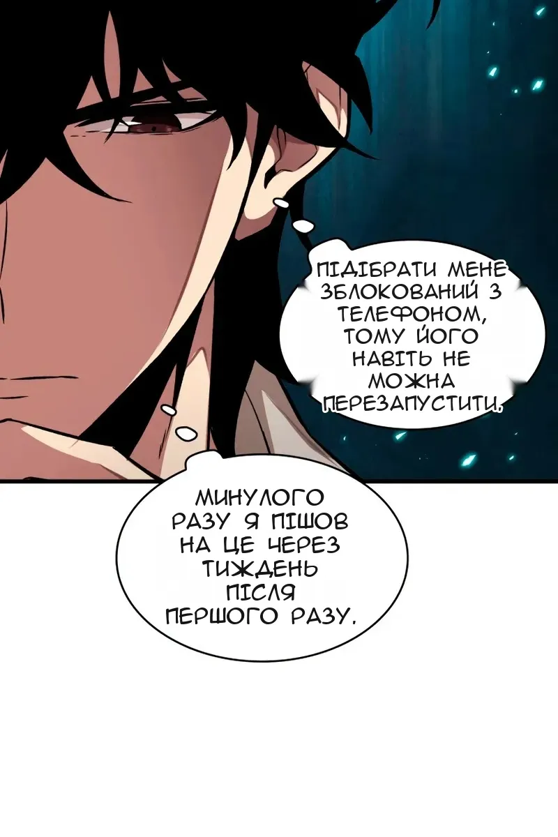 Сторінка 53