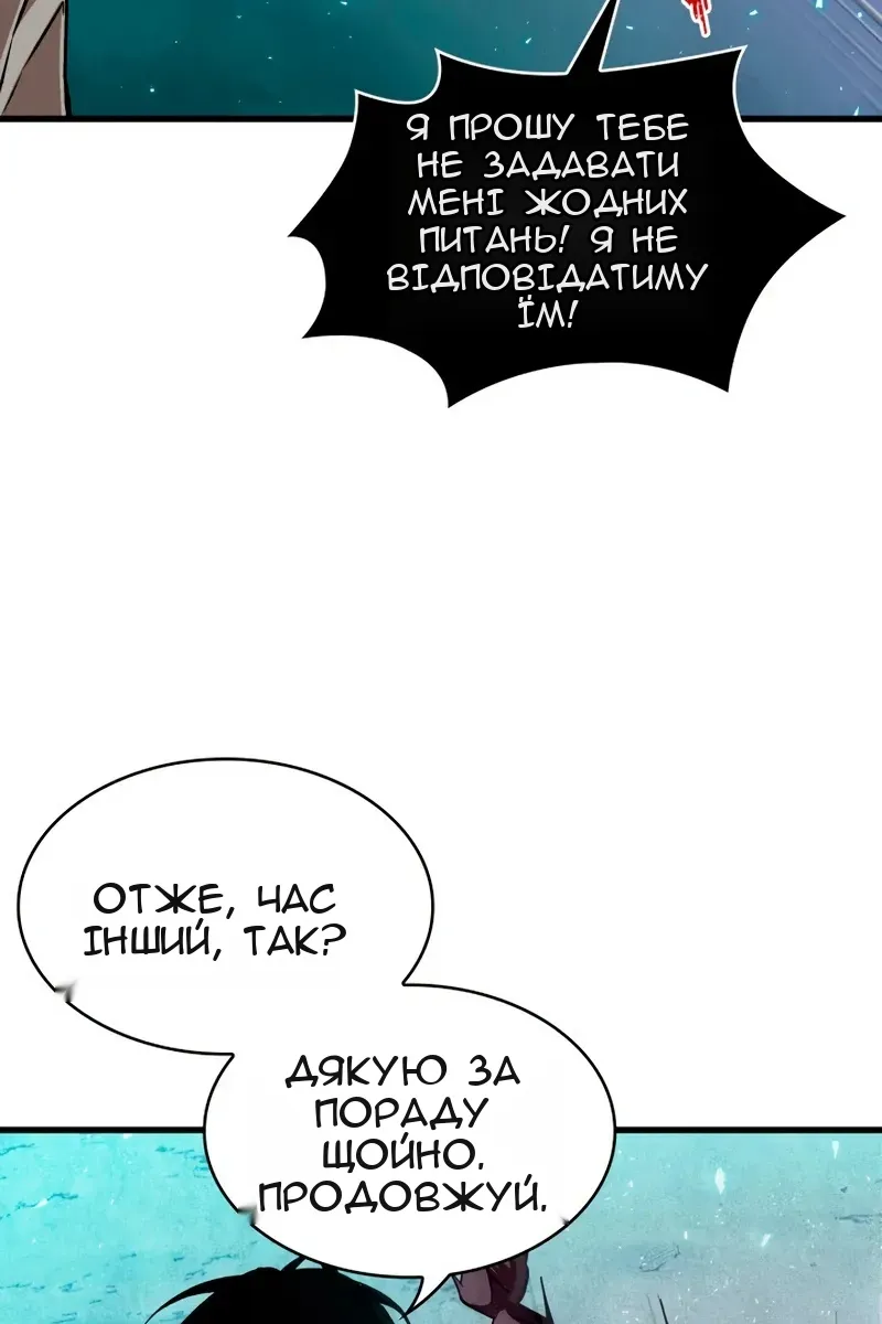 Сторінка 55
