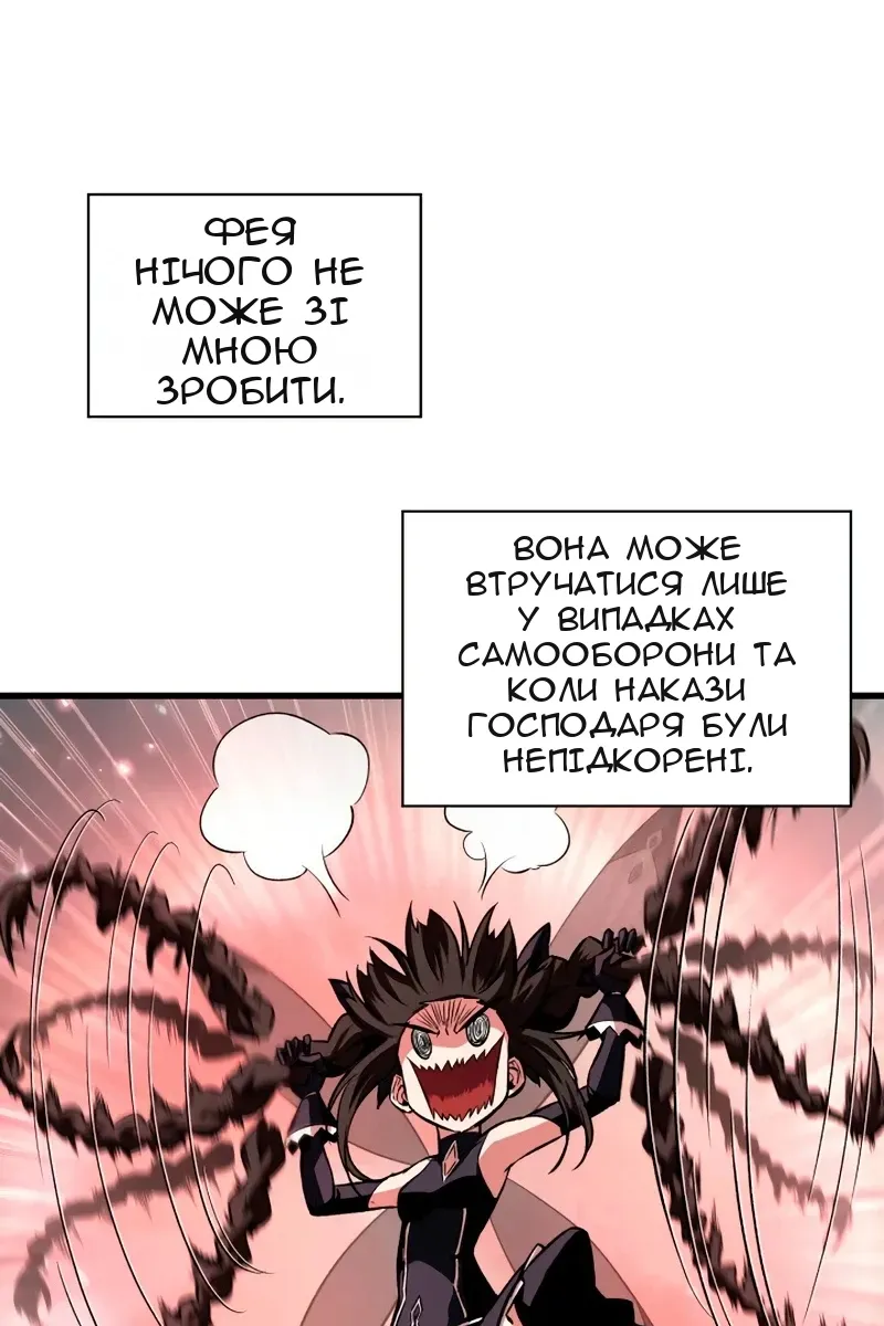 Сторінка 57