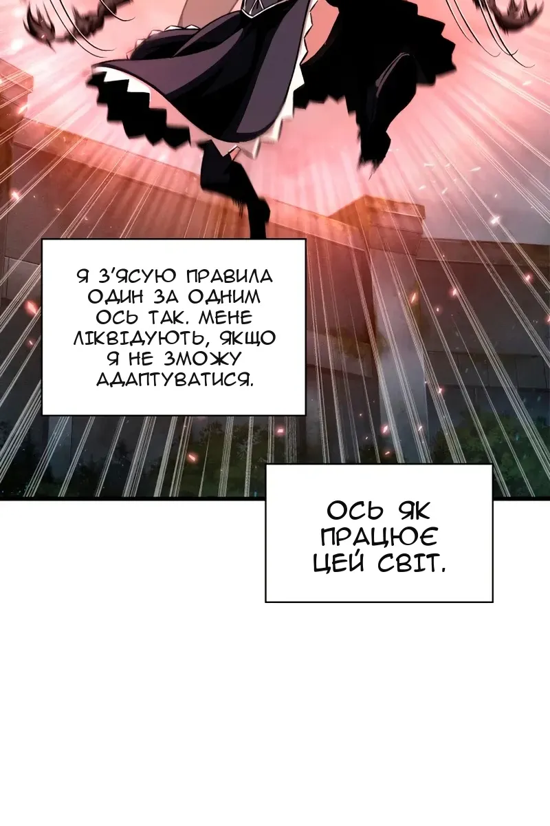 Сторінка 58