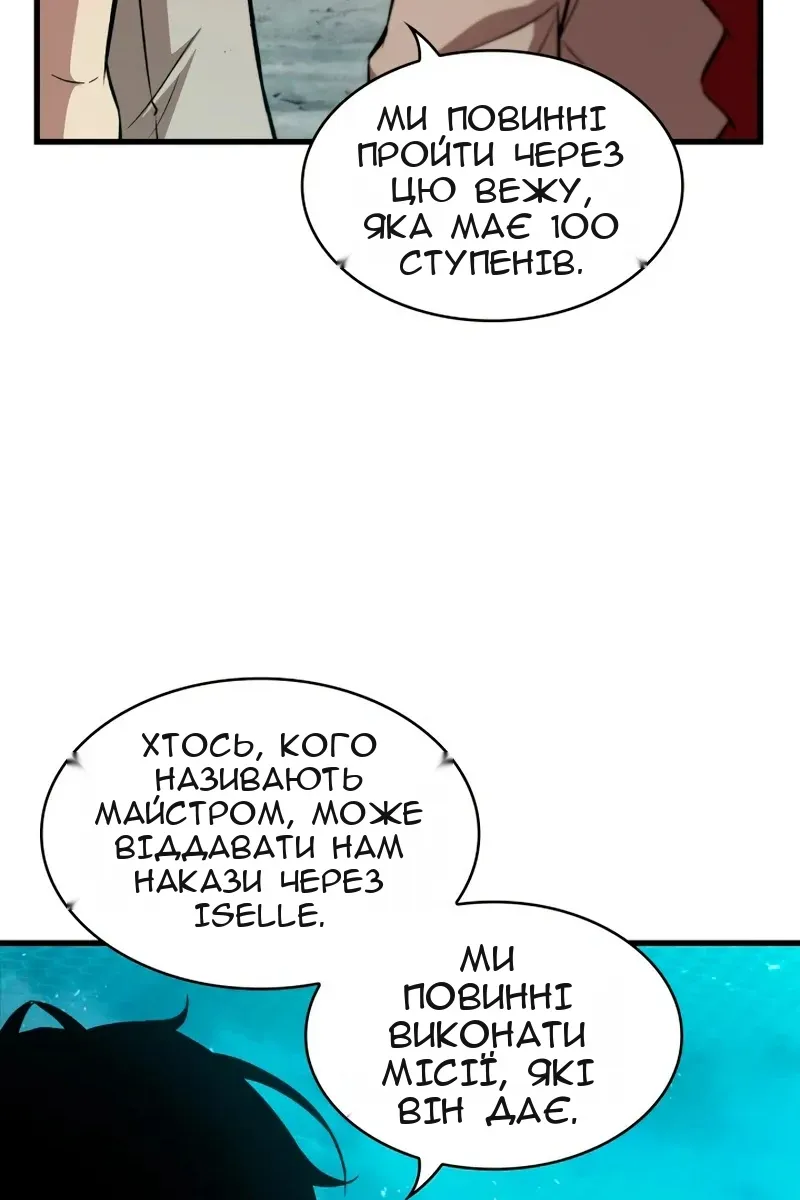 Сторінка 60