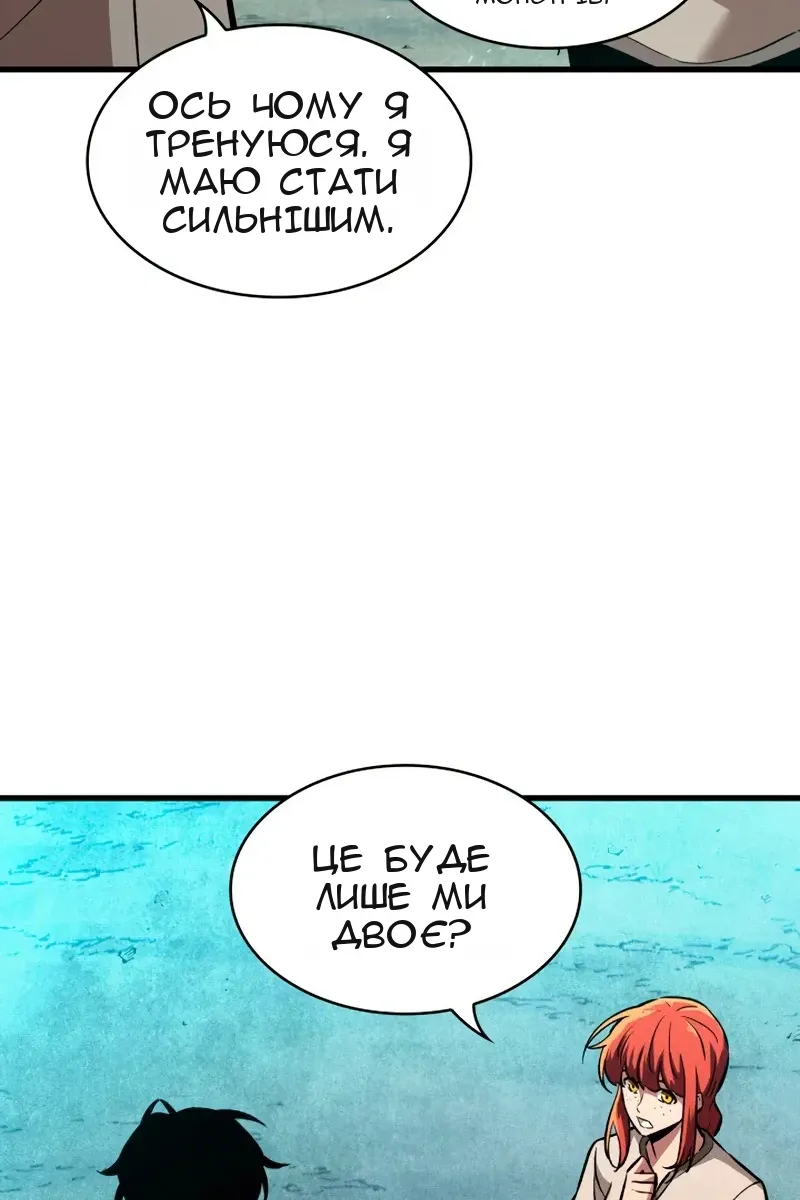Сторінка 62