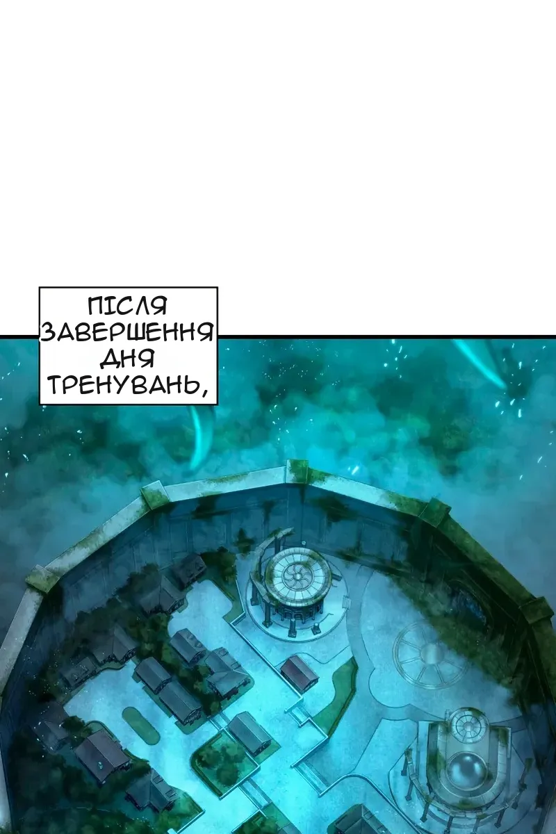 Сторінка 67