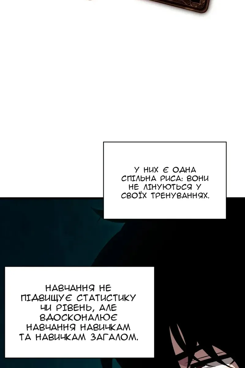 Сторінка 72
