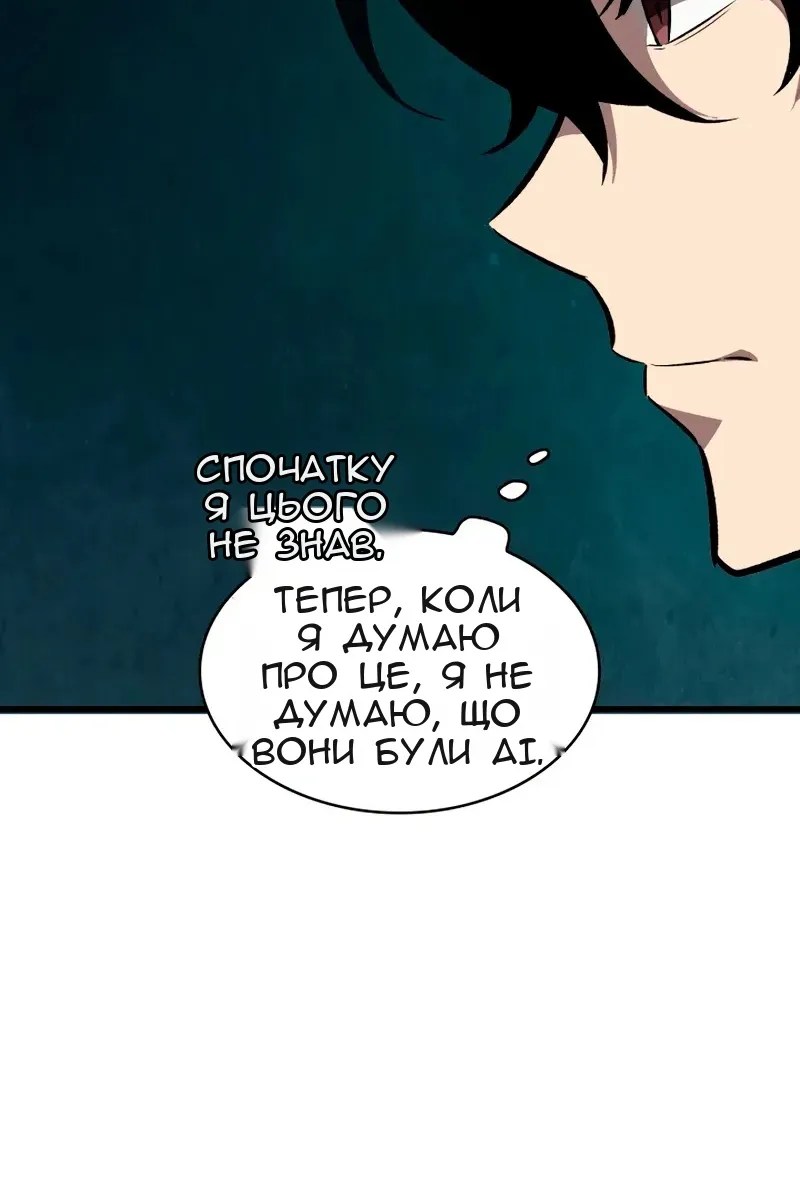 Сторінка 73