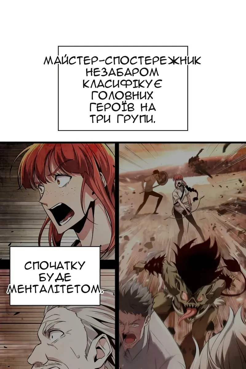 Сторінка 74