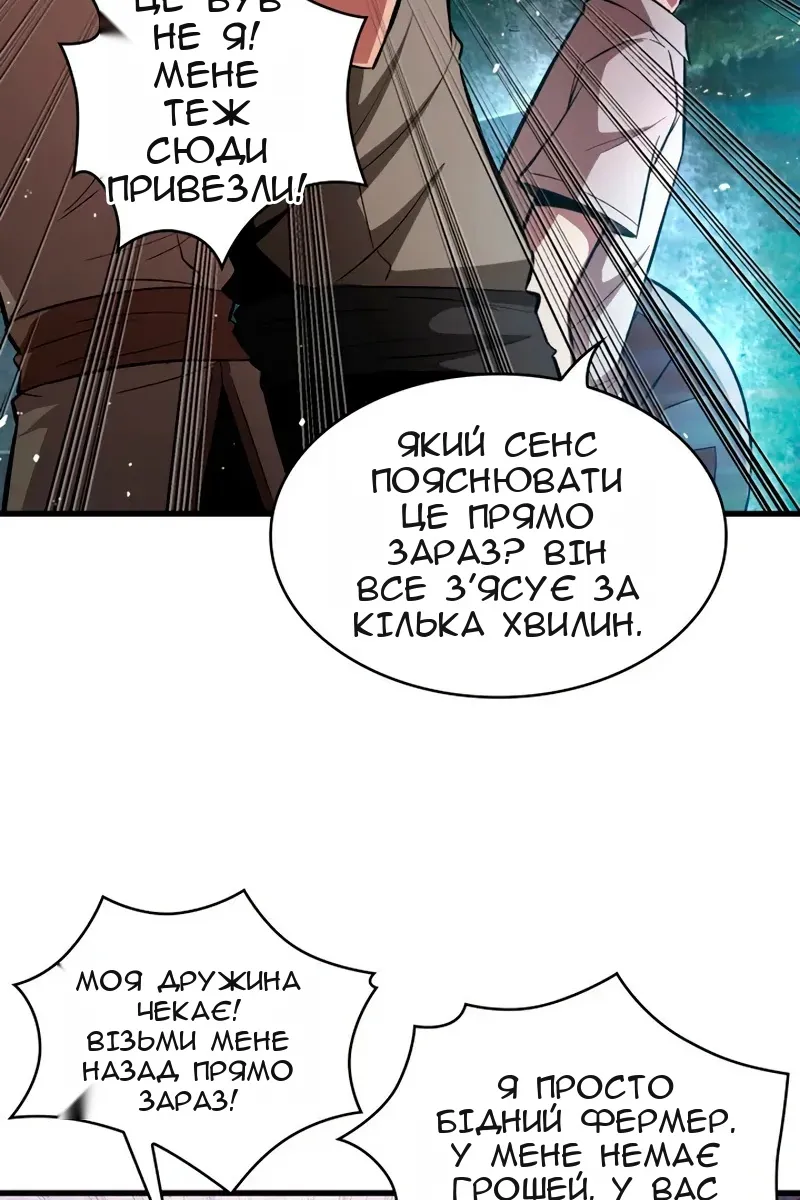 Сторінка 97