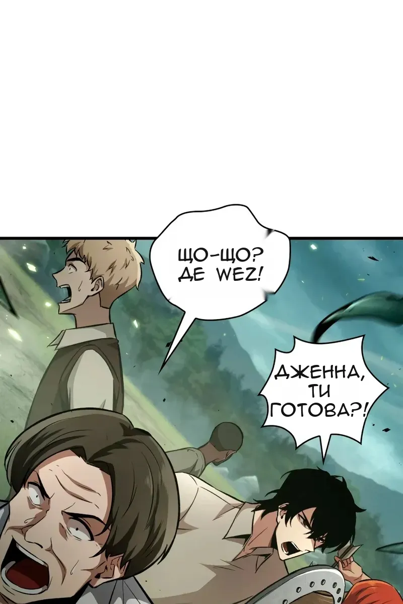 Сторінка 108