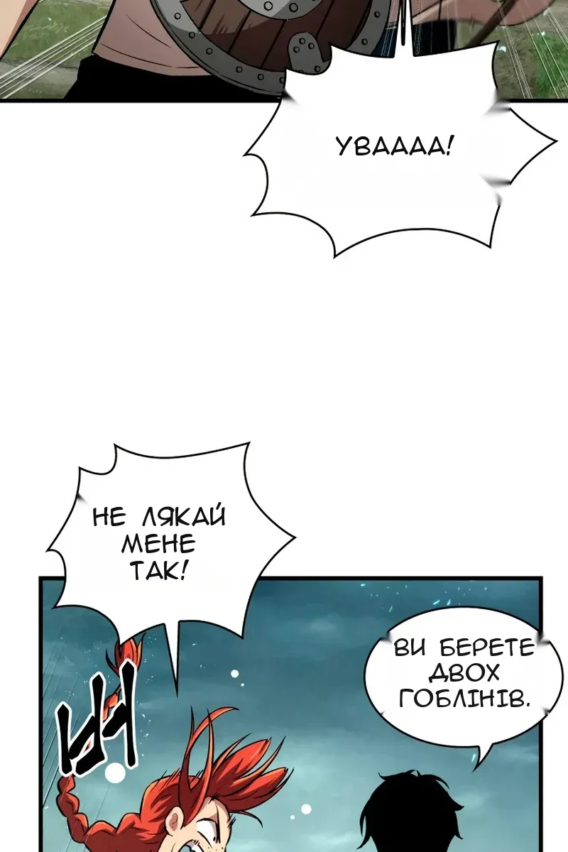 Сторінка 116