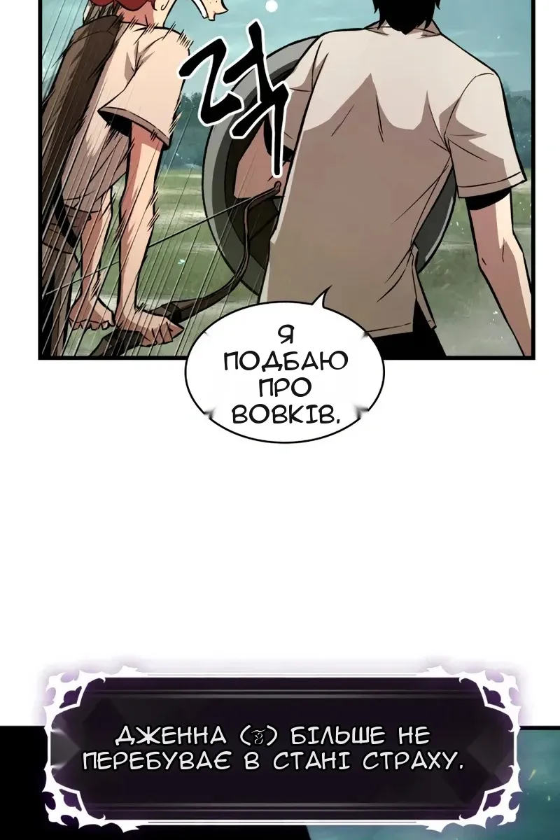 Сторінка 117