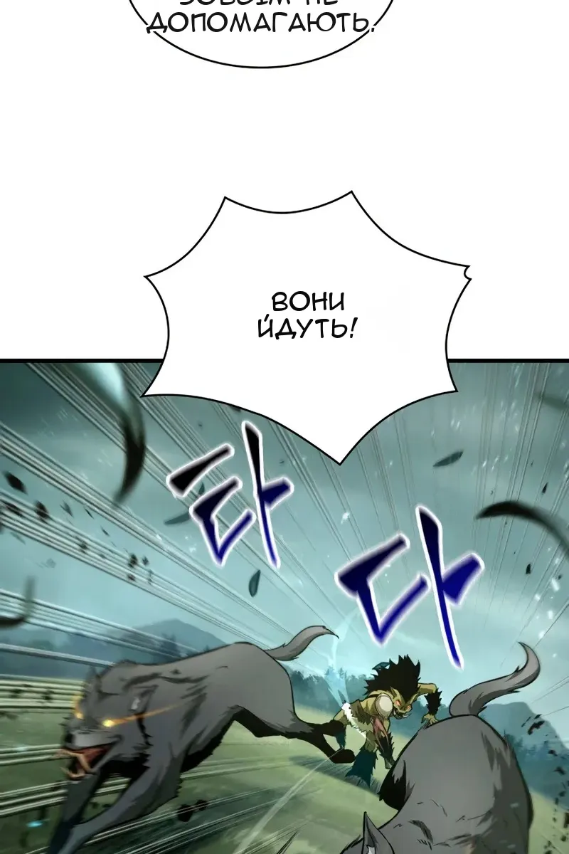 Сторінка 119