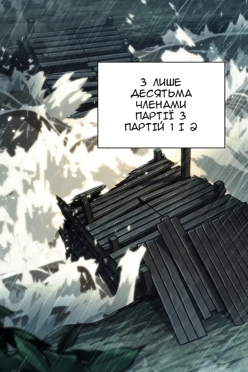 Сторінка 3