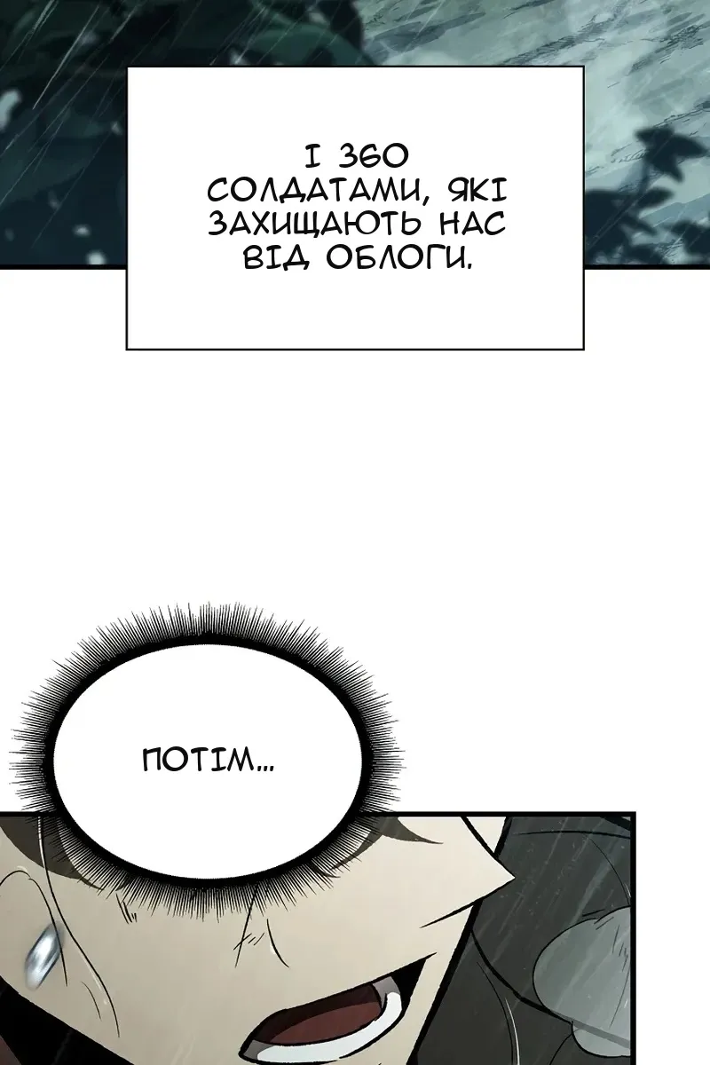 Сторінка 4